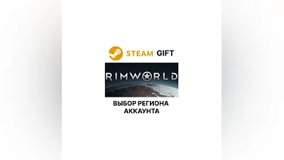 RimWorld Steam  Выбор региона