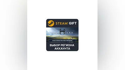 Northgard Steam Gift Выбор Региона