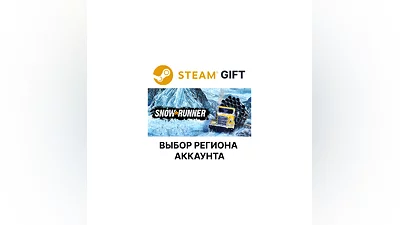 SnowRunner Steam Выбор Региона