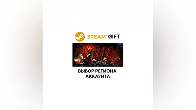 Darkest Dungeon Steam  Выбор региона