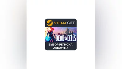 Dead Cells Steam Gift   Выбор Региона