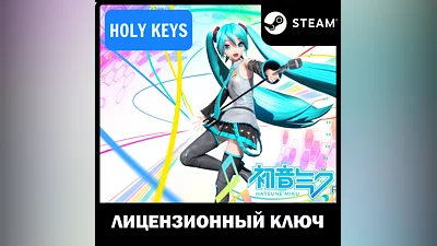 Hatsune Miku: Project DIVA Mega Mix+   STEAM КЛЮЧ+