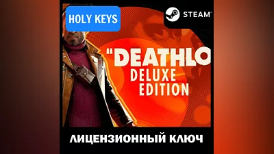 DEATHLOOP Deluxe Edition STEAM КЛЮЧ РФ+ВЕСЬ МИР