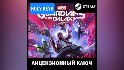 Marvel's Guardians of the Galaxy +DLC STEAM КЛЮЧ