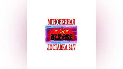 Mother Russia Bleeds  SteamРФ+Весь МирKey  + Бонус