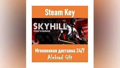 SKYHILL (Steam ключ)   REGION FREE/GLOBAL + Бонус