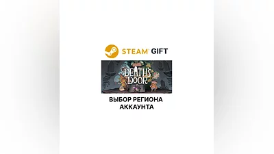 Death's Door Steam Выбор Региона