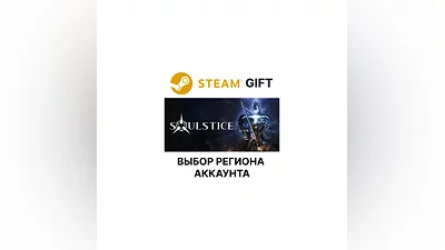 Soulstice Steam  Выбор региона