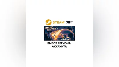 Dome Keeper Steam  Выбор региона