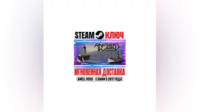 Another World 20th Anniversary Edition Steam Ключ