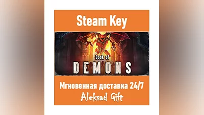 Book of Demons (Steam)   REGION FREE/GLOBAL + Бонус