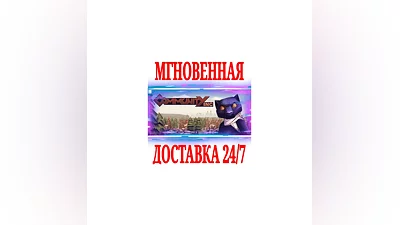 Community Inc  SteamРФ+Весь МирKey  + Бонус