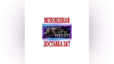 Deep Sky Derelicts  SteamРФ+Весь МирKey  + Бонус
