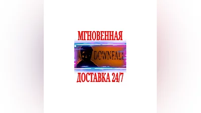 Downfall  SteamРФ+Весь МирKey  + Бонус