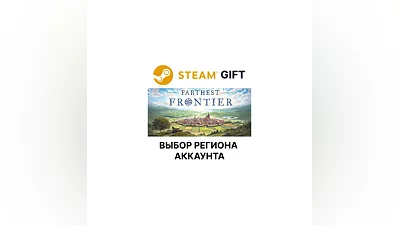 Farthest Frontier Steam  Выбор региона