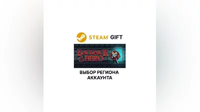 Backpack Hero Steam Выбор Региона