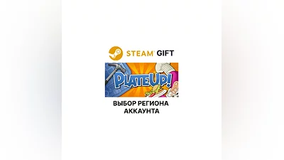 PlateUp! Steam Выбор Региона