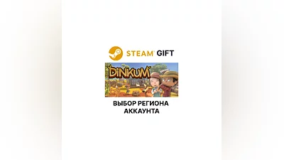 Dinkum Steam Выбор Региона