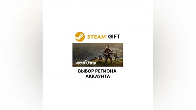 Way of the Hunter Steam Выбор Региона