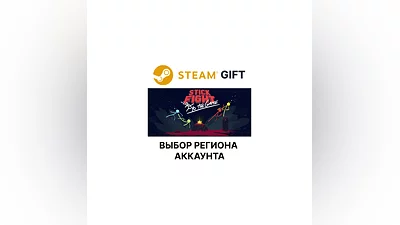 Stick Fight: The Game Steam Выбор Региона