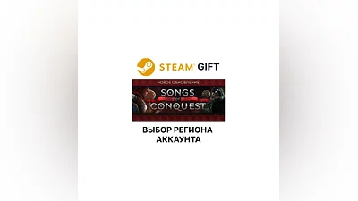 Songs of Conquest Steam  Выбор региона