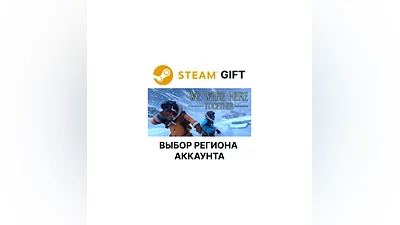 We Were Here Together Steam Gift Выбор региона