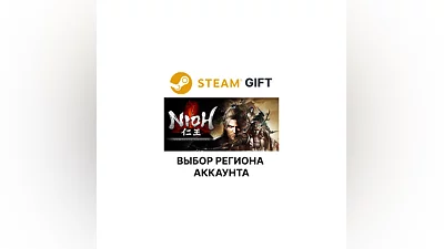 Nioh: Complete Edition Steam Gift Выбор Региона