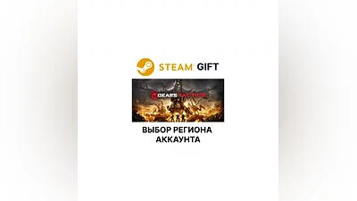 Gears Tactics Steam  Выбор региона