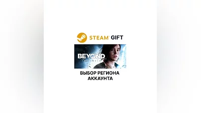Beyond: Two Souls Steam Выбор Региона