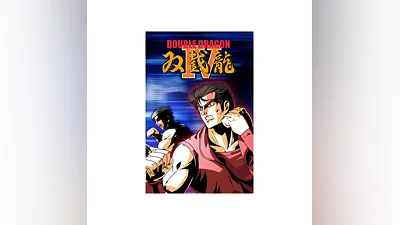 Double Dragon 4 Xbox One & Xbox Series X|S активация