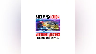 American Truck Simulator +18 DLC Steam Ключ РФ+Мир