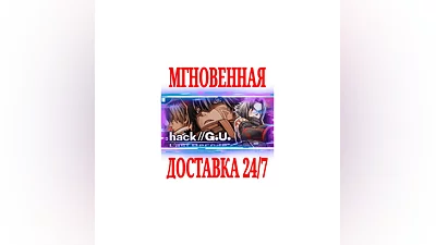 .hack//G.U. Last Recode  SteamВесь МирKey  + Бонус