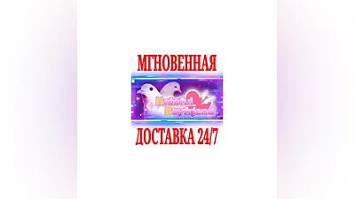 Hatoful Boyfriend  SteamРФ+СНГKey  + Бонус