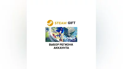 Sonic Frontiers Steam -  Выбор региона