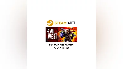 Evil West Steam -  Выбор региона