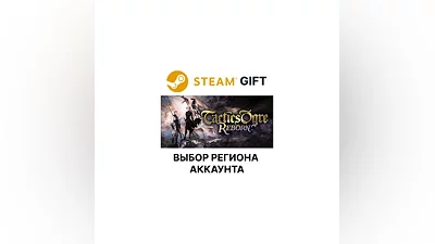 Tactics Ogre: Reborn Steam  Выбор региона