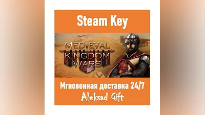 Medieval Kingdom Wars (Steam)   REGION FREE/GLOBAL +