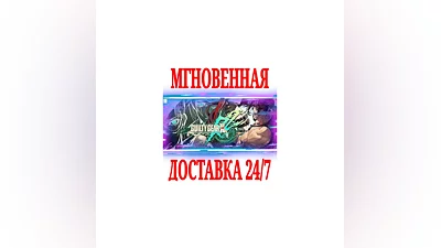 GUILTY GEAR Xrd REV 2  SteamРФ+Весь МирKey  + Бонус