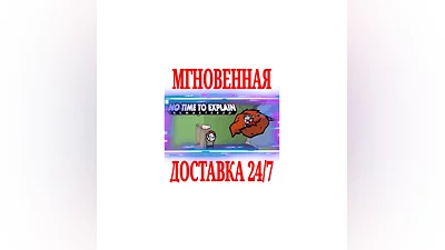 No Time To Explain Remastered  SteamРФ+МирKey  +
