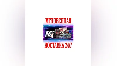 The Jackbox Party Pack 4  SteamРФ+Весь МирKey  +