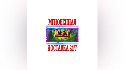 Knights of Pen and Paper 2  SteamРФ+Весь МирKey  +