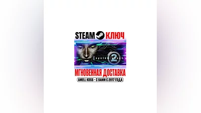 System Shock 2 (1999) Steam Ключ РФ+Мир +Бонус