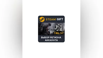This War of Mine Steam Gift Выбор Региона