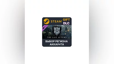 Frostpunk: The Last Autumn Steam Выбор Региона