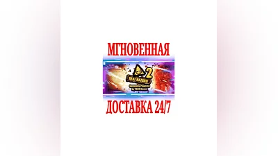 Beat Hazard 2  SteamРФ+Весь МирKey  + Бонус