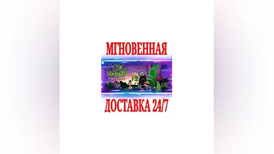 Day of the Tentacle Remastered  SteamРФ+МирKey  +