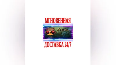 Psychonauts in the Rhombus of Ruin VR  SteamKey  +