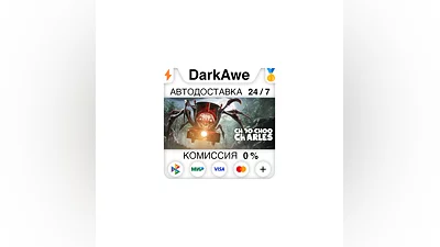 Choo-Choo Charles STEAM•RU  ️АВТОДОСТАВКА  0%