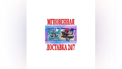 Lethal League Blaze  SteamРФ+Весь МирKey  + Бонус