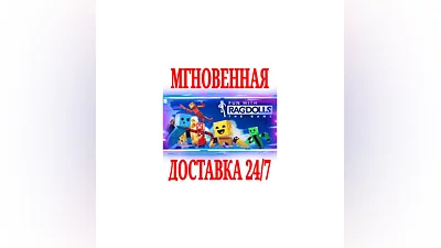 Fun with Ragdolls: The Game SteamРФ+Весь МирKey  +